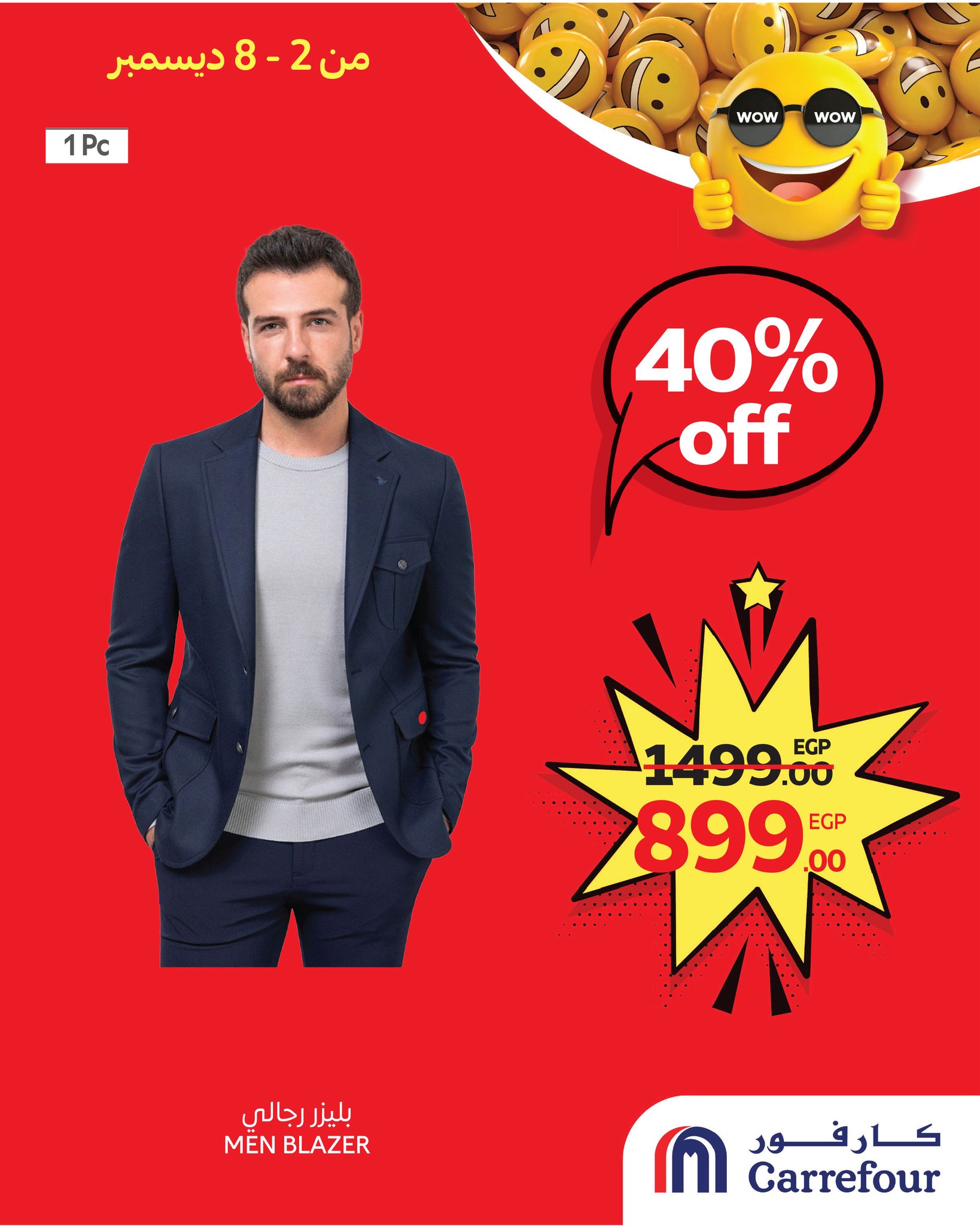 carrefour offers from 1dec to 3dec 2025 عروض كارفور من 1 ديسمبر حتى 3 ديسمبر 2025 صفحة رقم 5